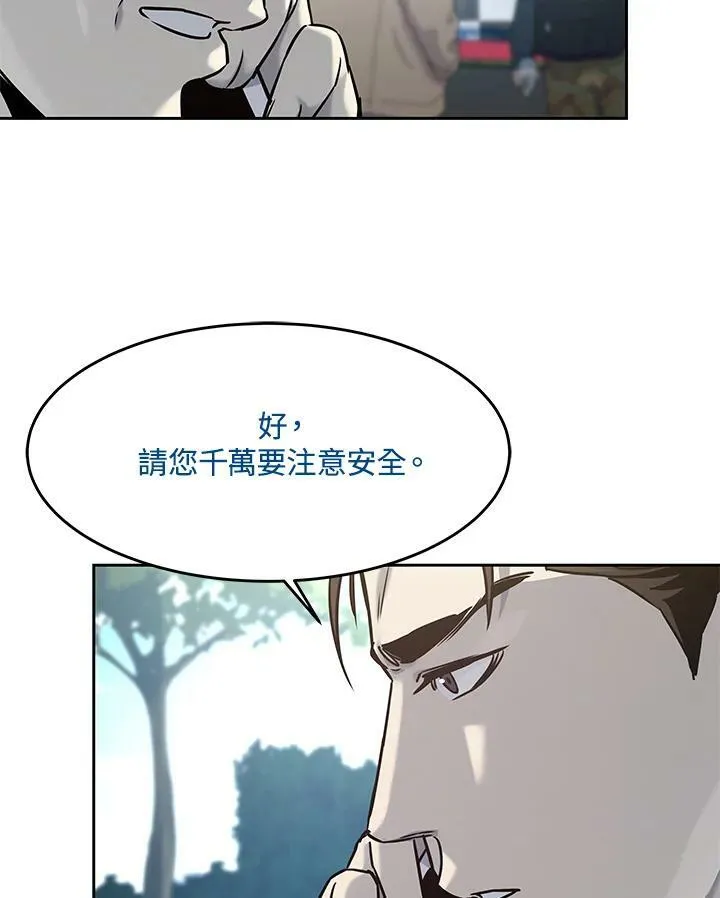 第83话93