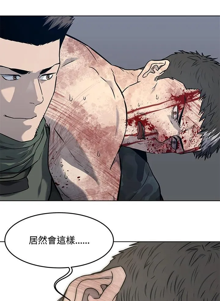 第2季 第79话94
