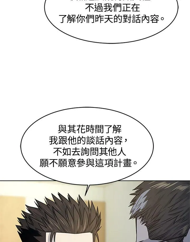 第2季 第13话67