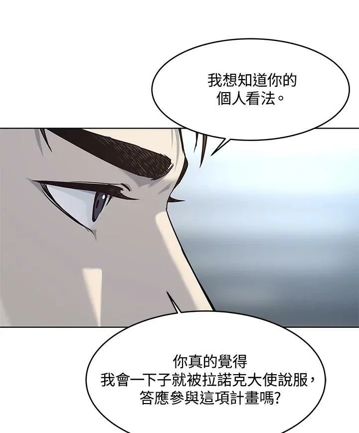 第2季 第15话41