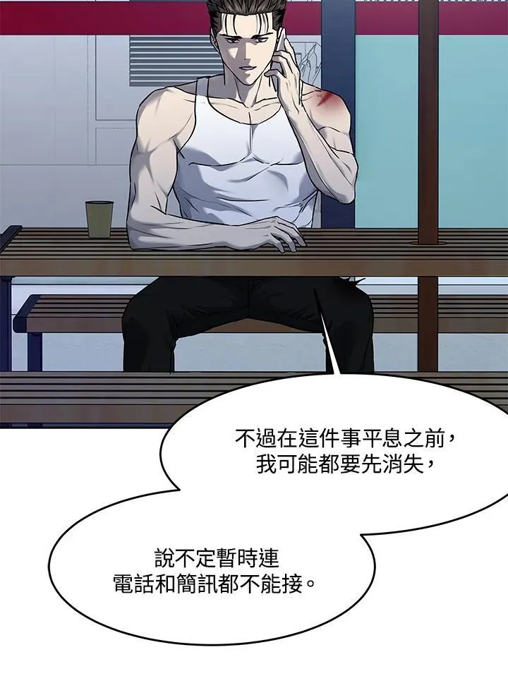 第2季 第53话61