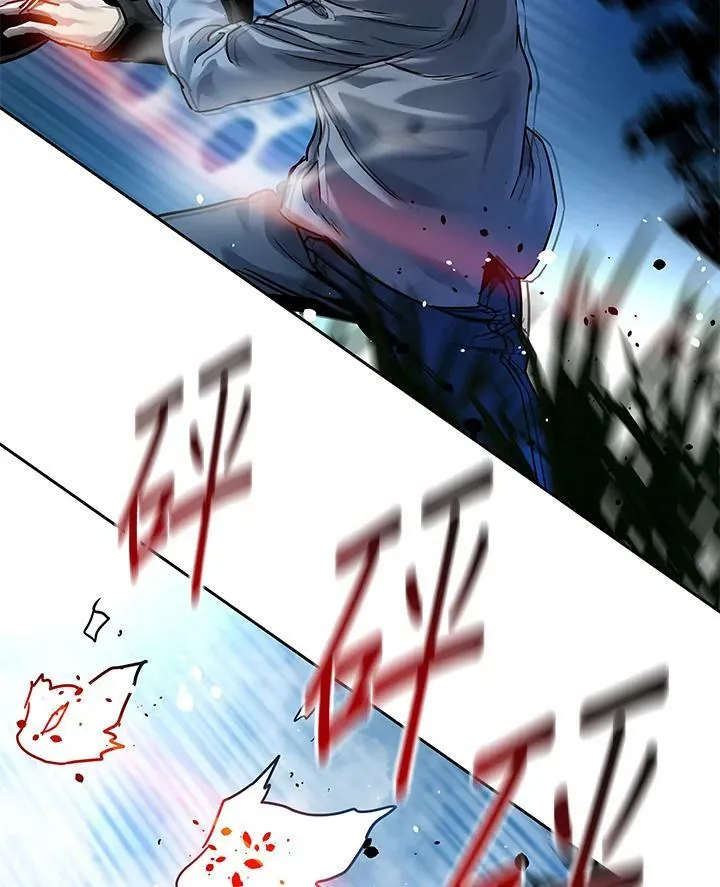 第86话98