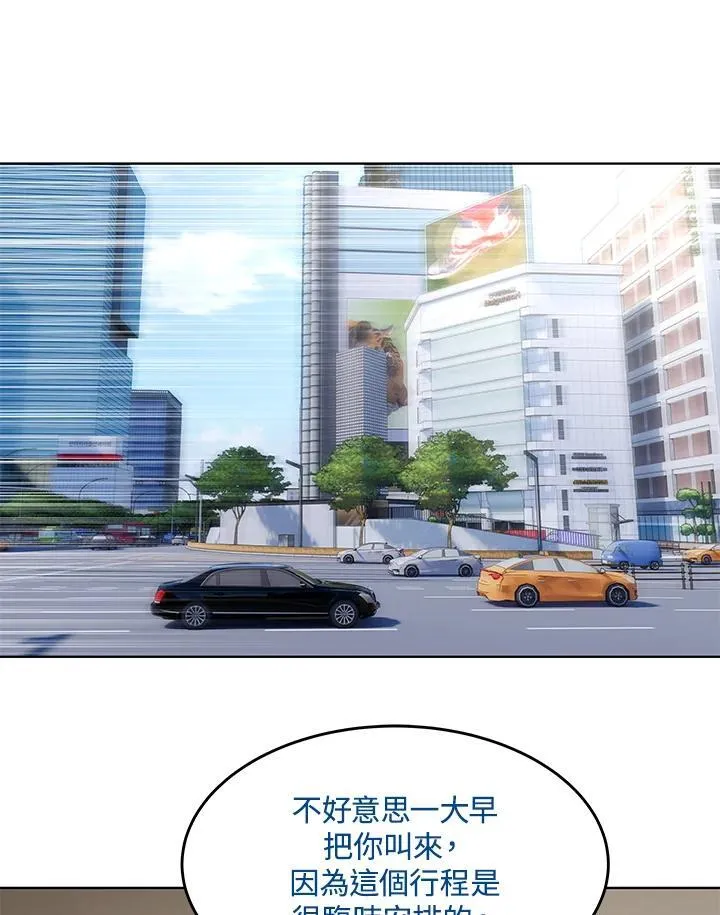 第2季 第39话88