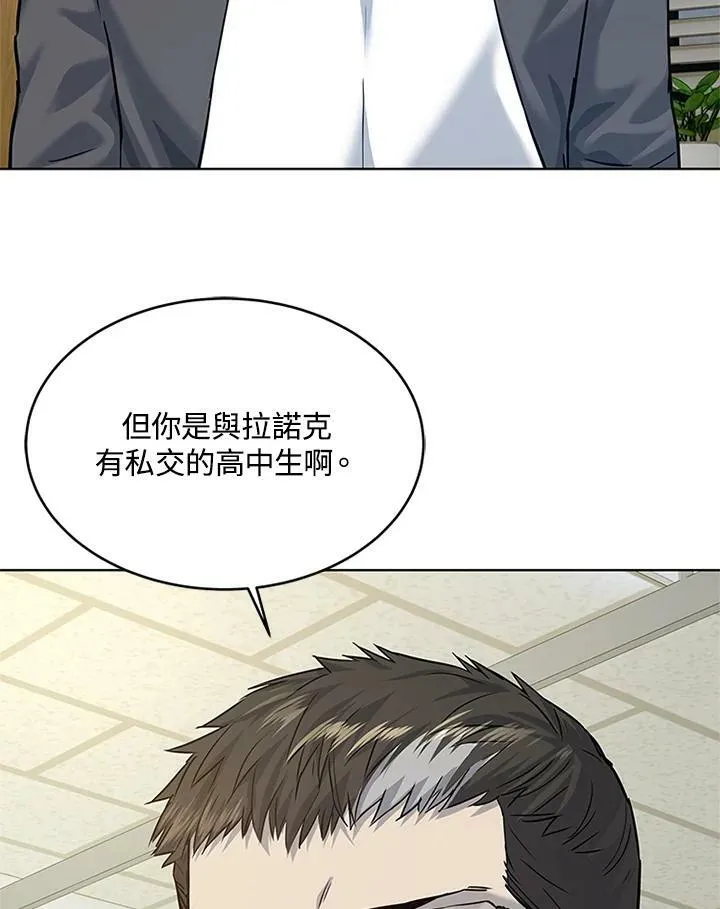 第2季 第13话86