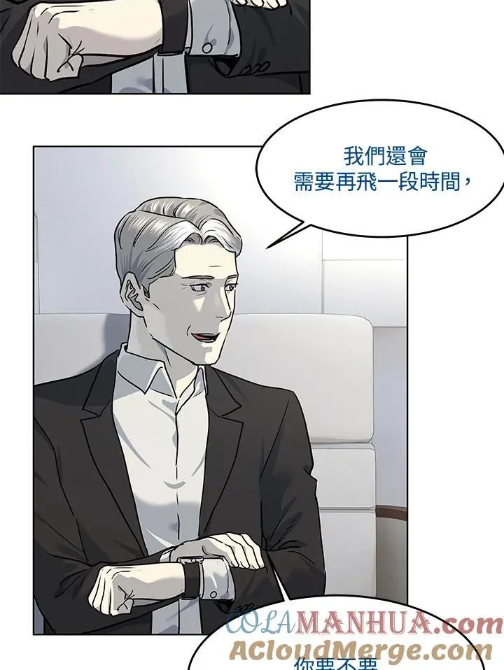 第2季 第41话72