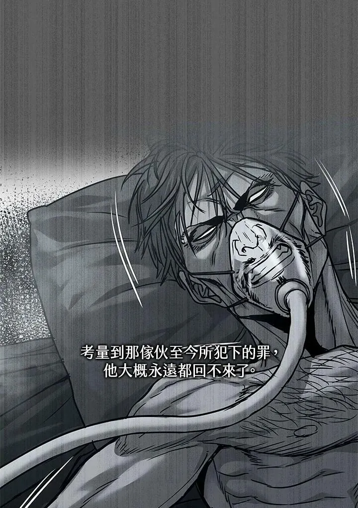 第2季 第1话55