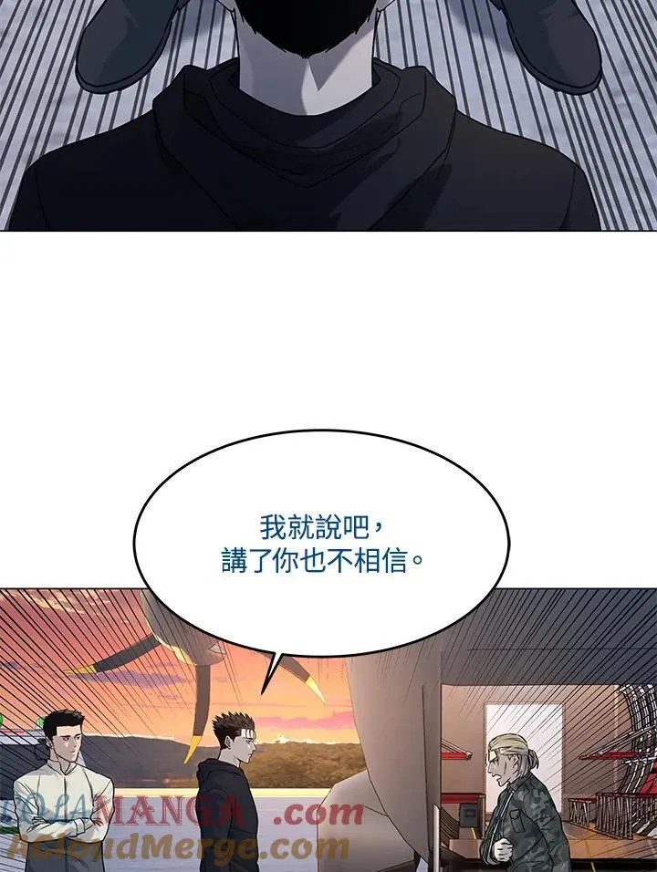 第2季 第80话(第2季最终章)92