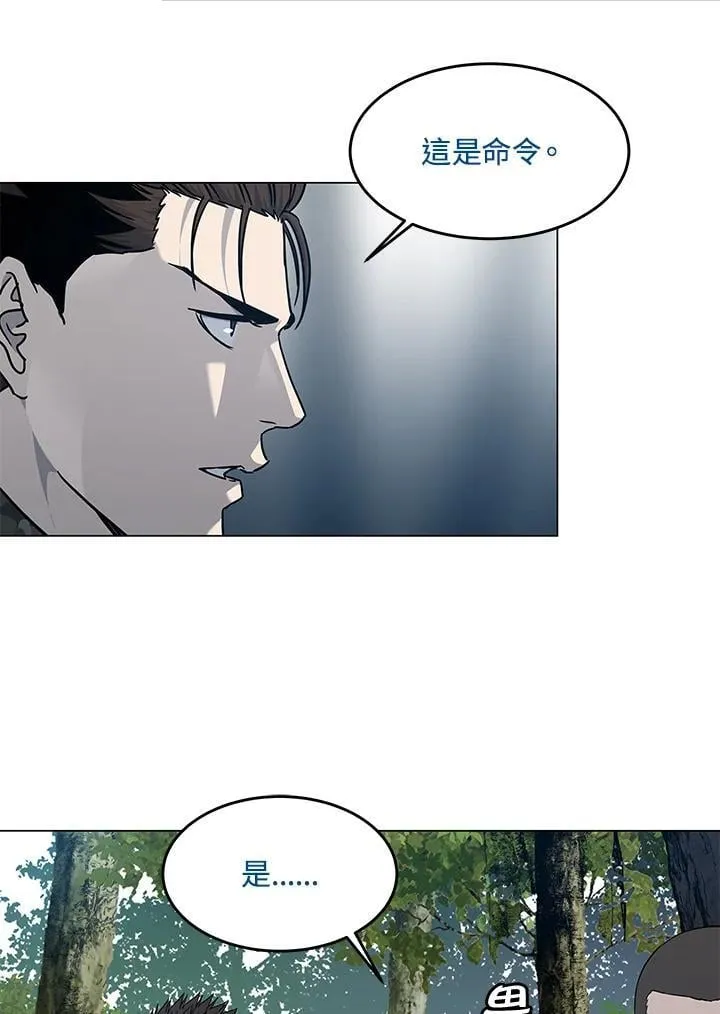 第2季 第75话90