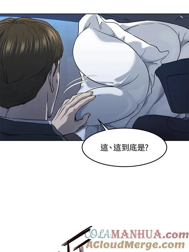 第2季 第51话96