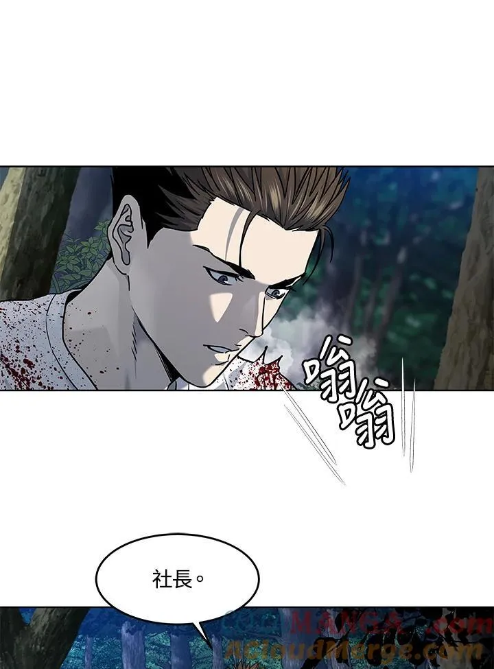 第2季 第53话36