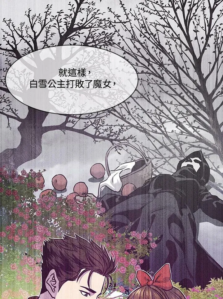 第77话78