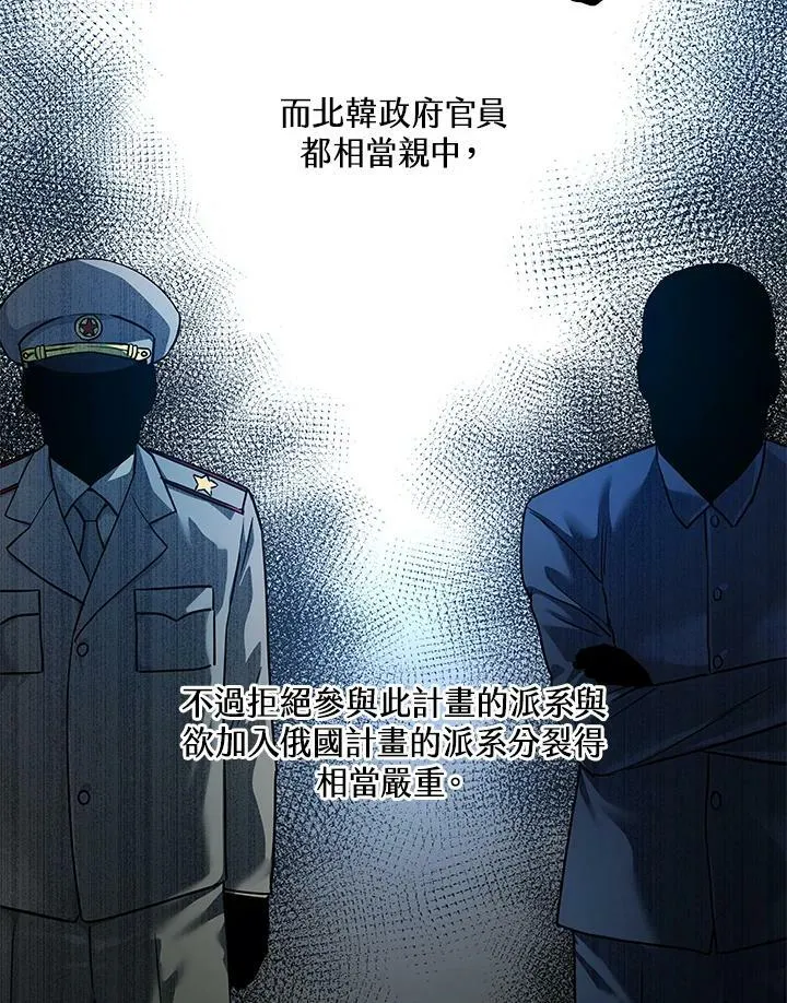第2季 第13话55