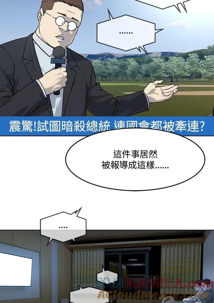 第2季 第32话104