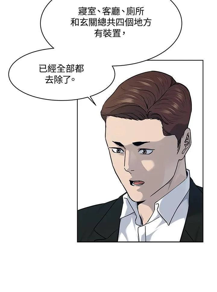 第2季 第68话35