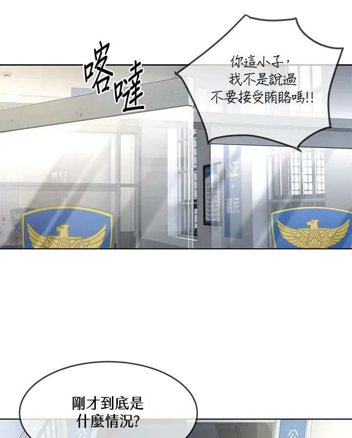 第2季 第12话98