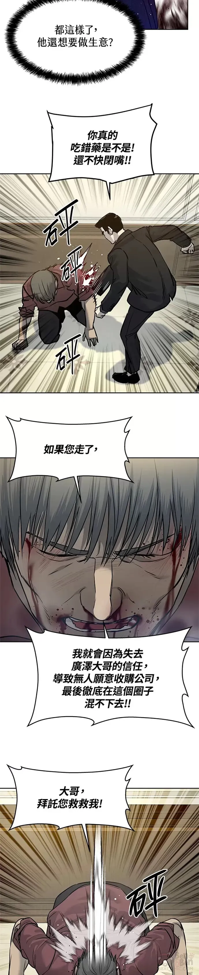 第66话41