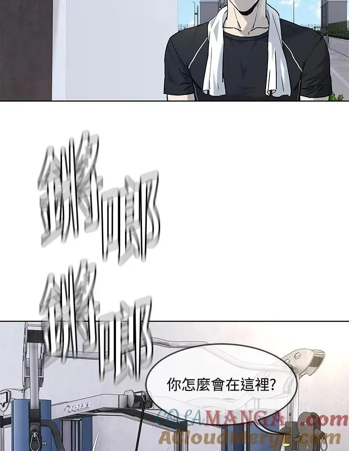 第2季 第69话8