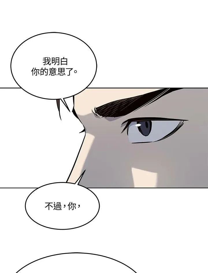 第2季 第20话40