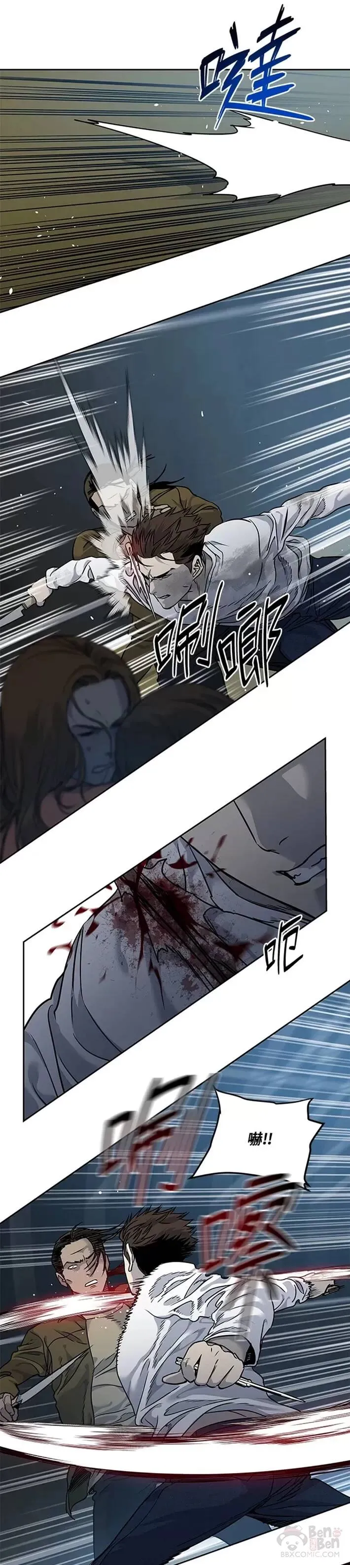 第51话42