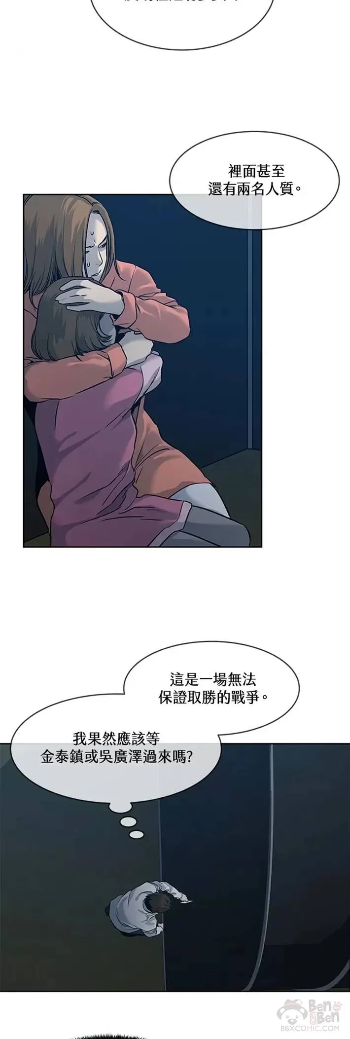 第51话25