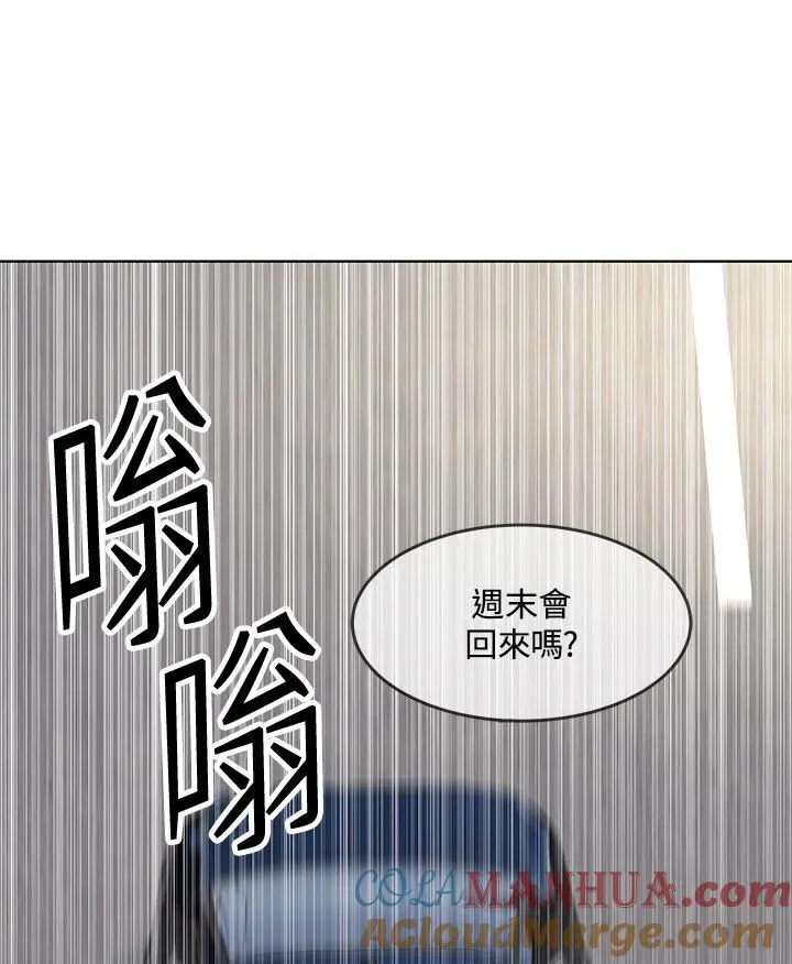 第2季 第39话75
