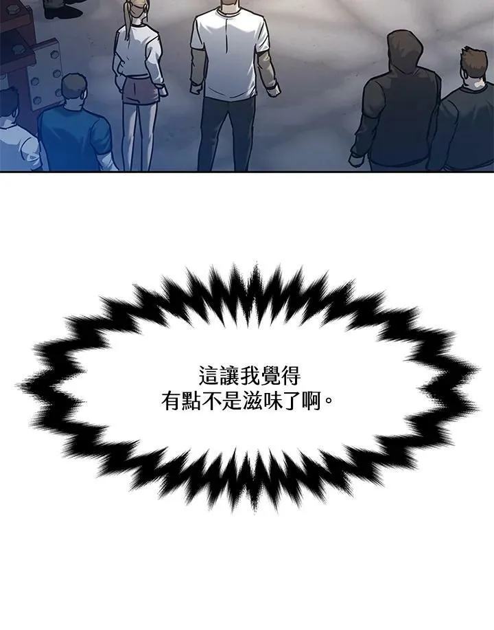 第81话5