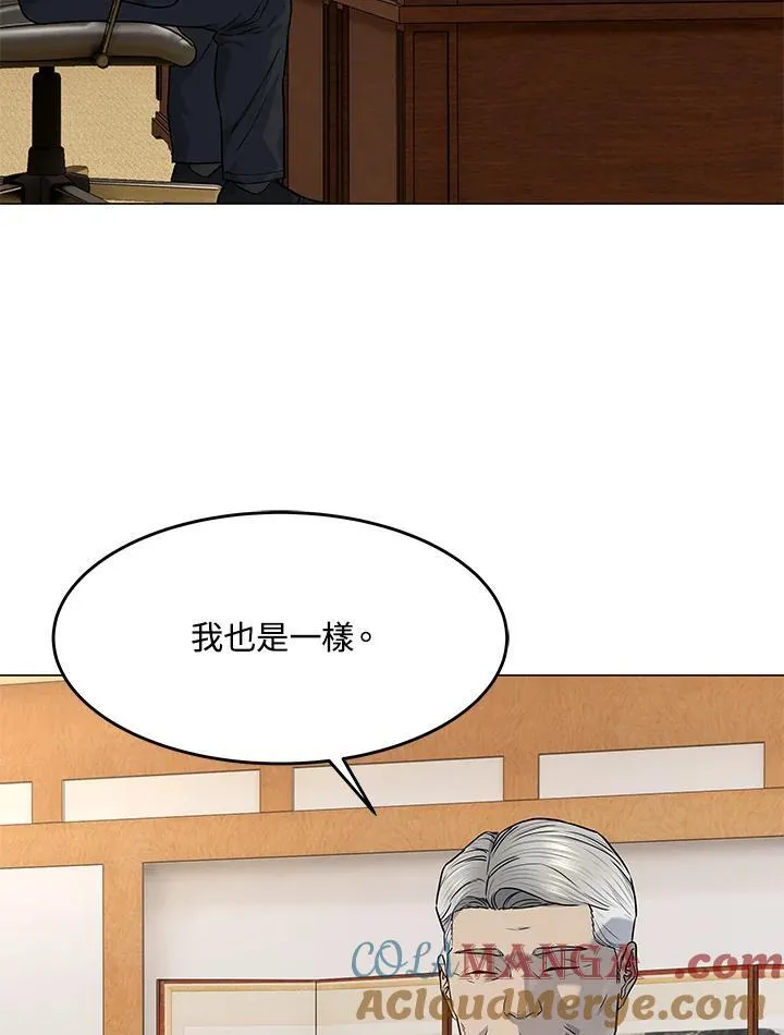 第2季 第80话(第2季最终章)32