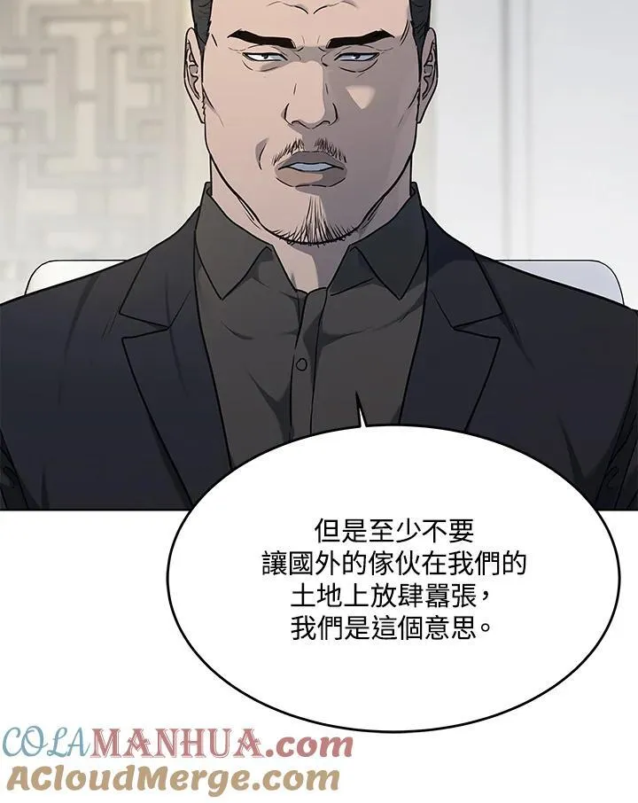 第2季 第46话40