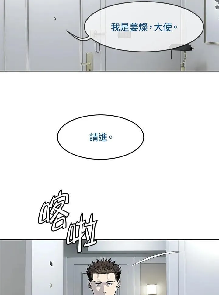 第2季 第69话45