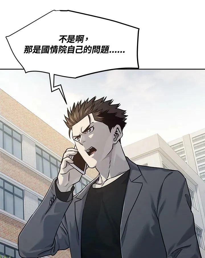 第2季 第14话49