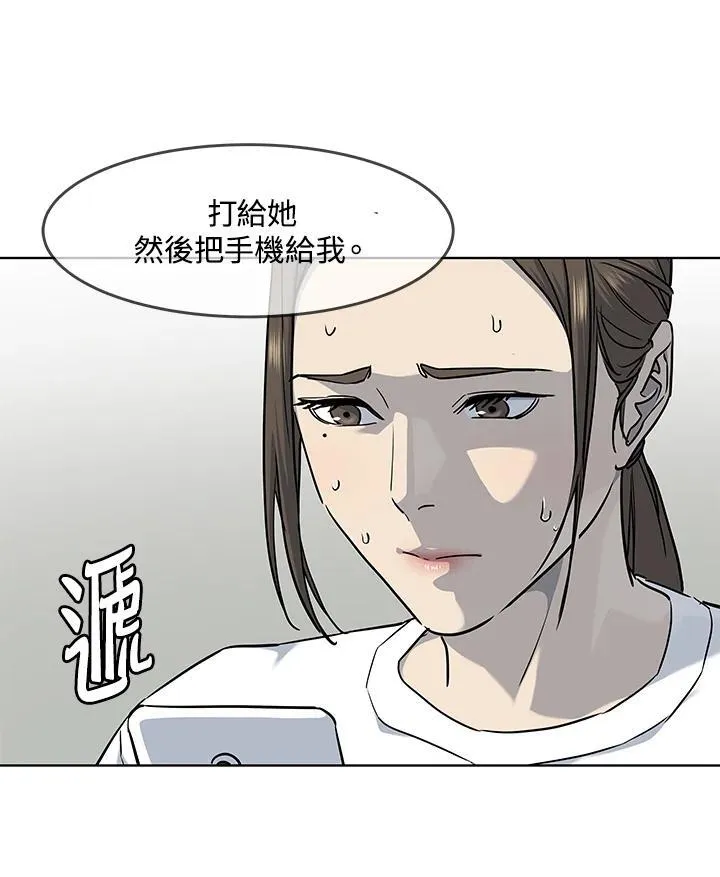 第2季 第35话74