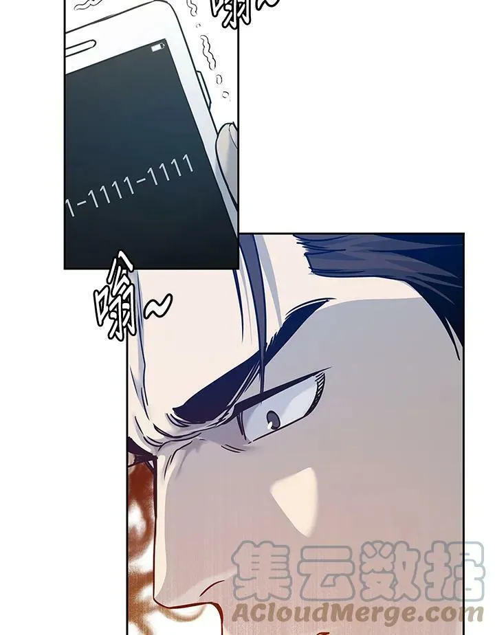 第79话48