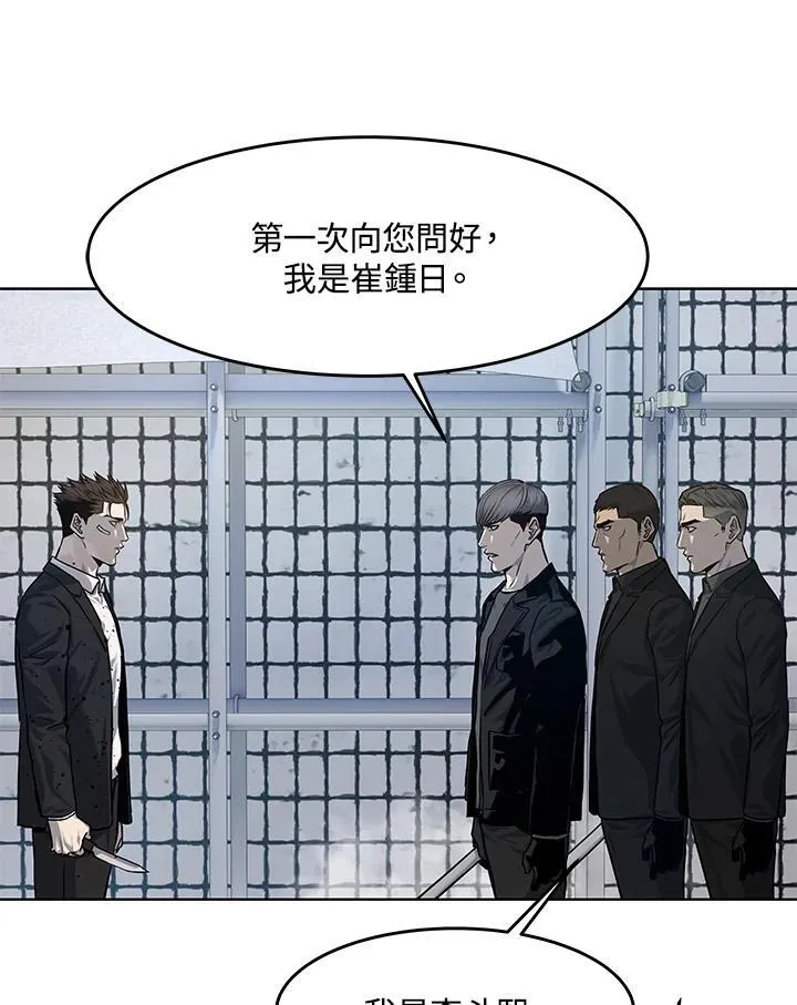 第2季 第36话123