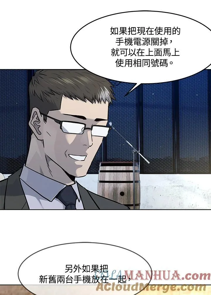 第2季 第38话112