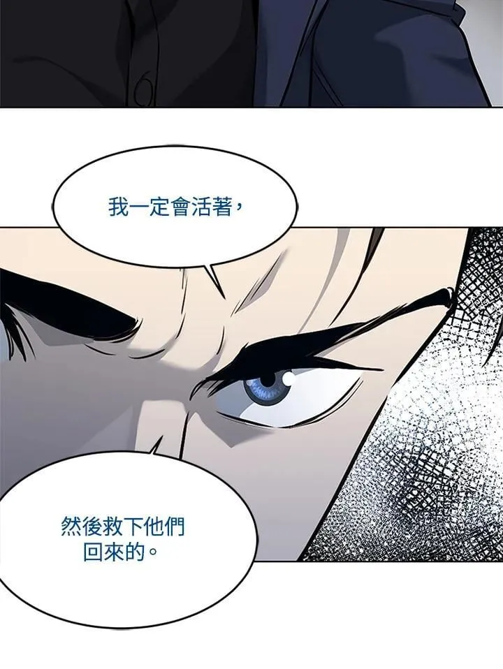 第2季 第70话5