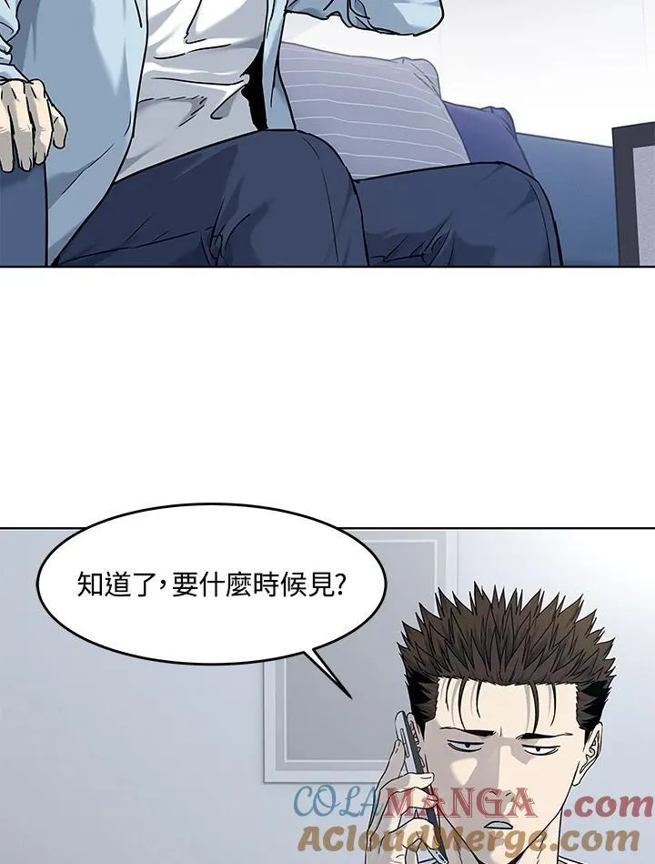 第2季 第66话92