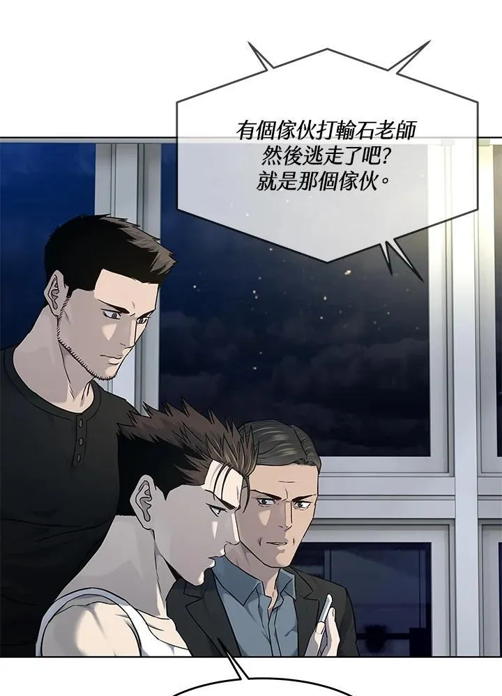 第2季 第54话59