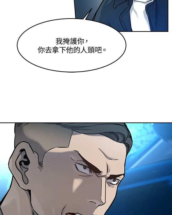 第85话83