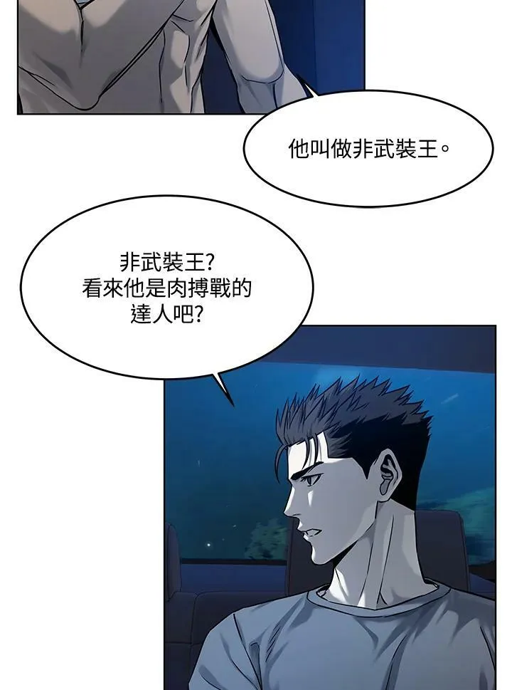 第88话18