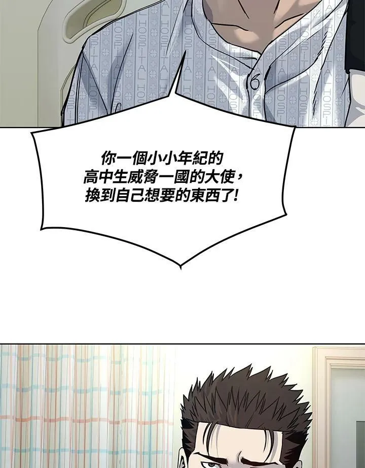 第88话99