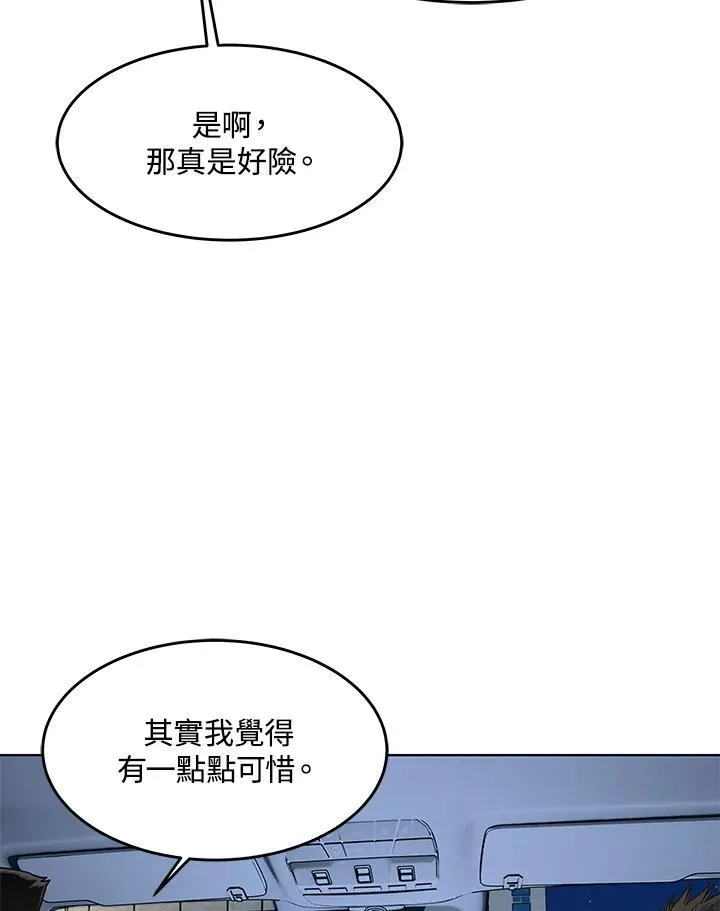 第2季 第50话25