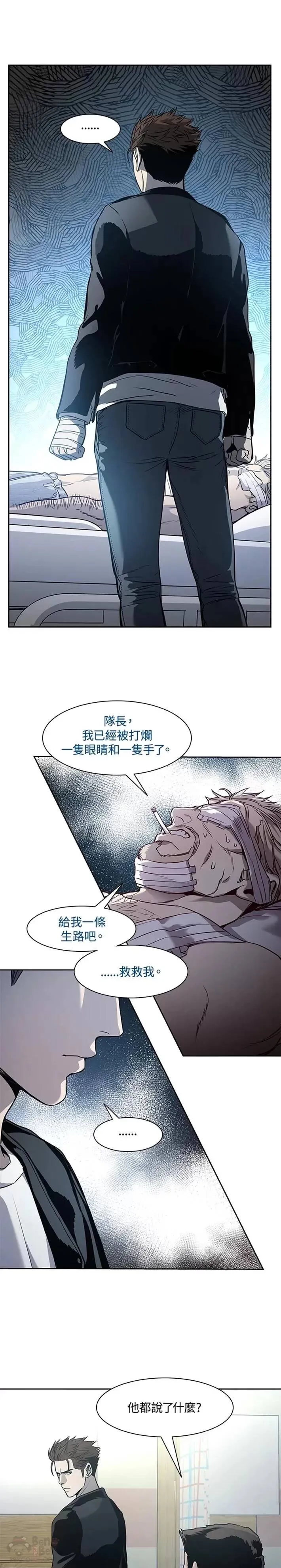 第33话7