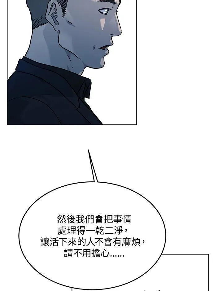 第2季 第60话137