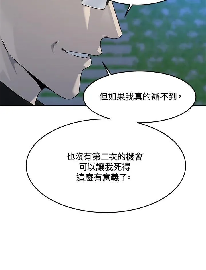 第2季 第66话61