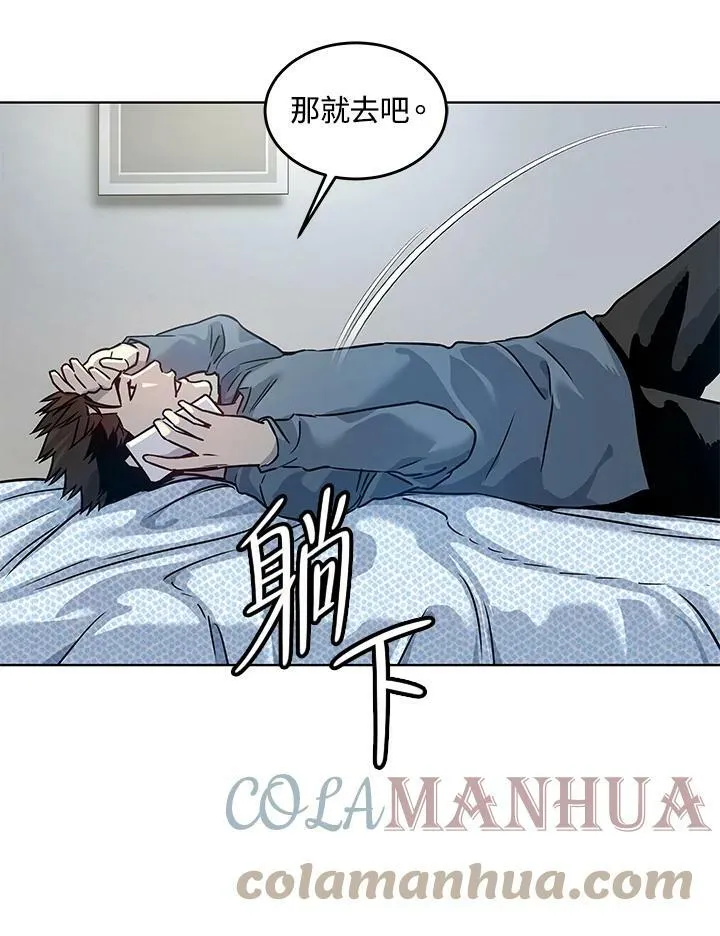第2季 第3话76