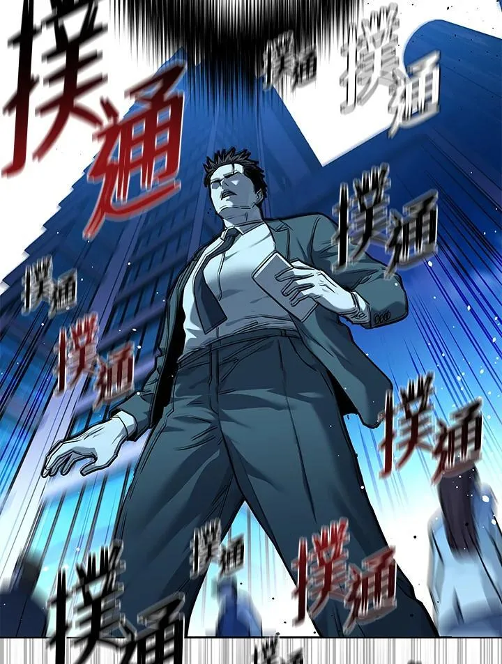 第2季 第48话83