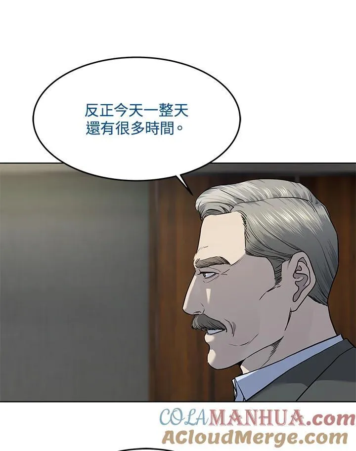第2季 第43话12