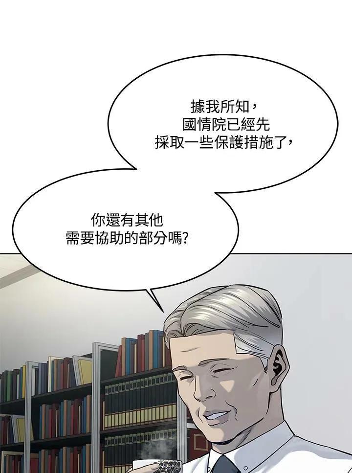 第2季 第18话41
