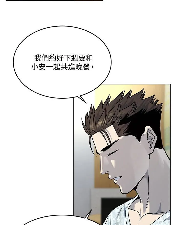 第2季 第32话30