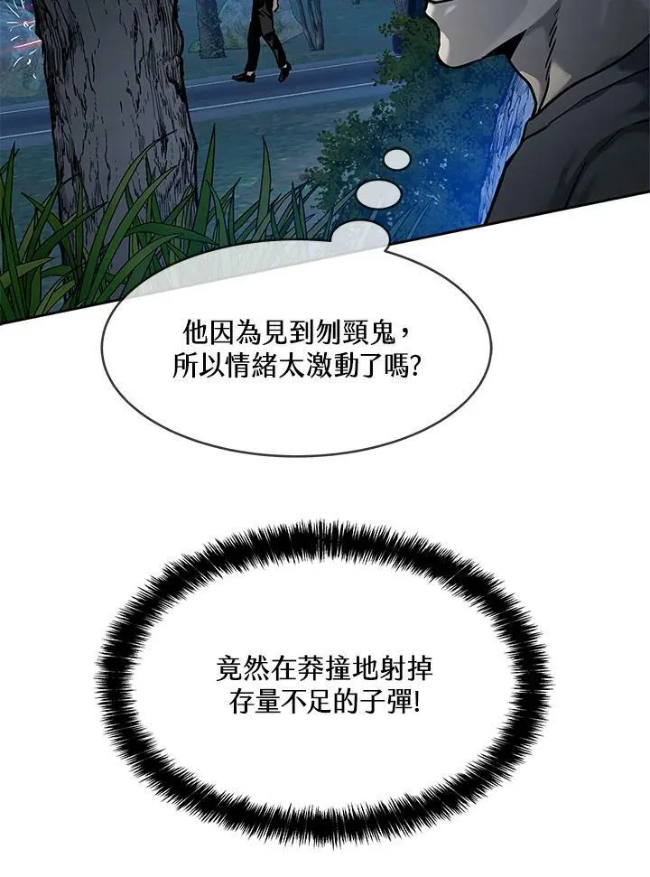 第86话54